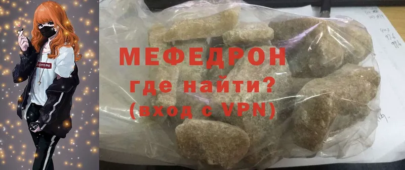 Мефедрон mephedrone  omg ссылки  это Telegram  Лаишево 